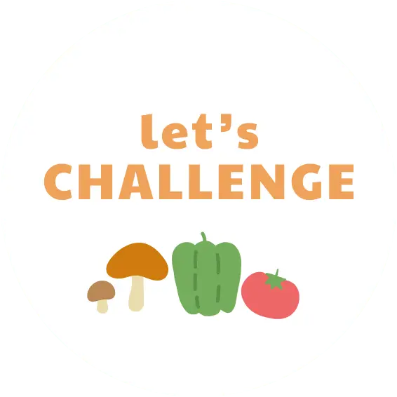 根菜のイラスト